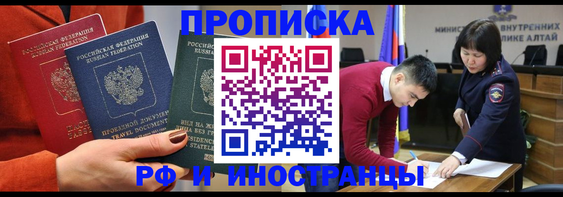 миграционный учет в Окуловке